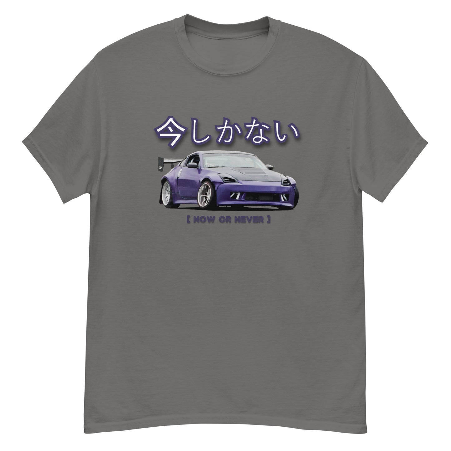Now or Never tee
